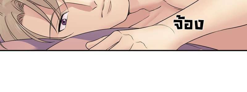 I was Reborn as the Villainess’ Father and I Need XXX to Survive! ตอนที่ 16 13