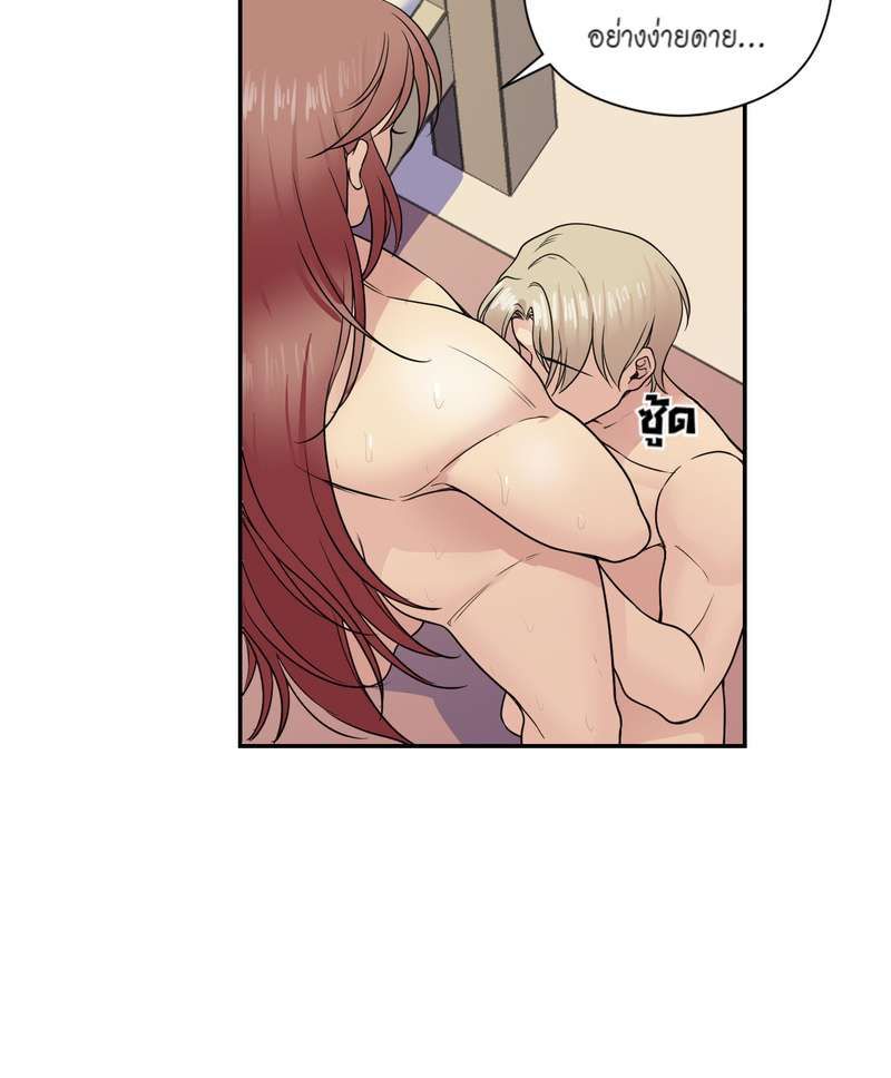 I was Reborn as the Villainess’ Father and I Need XXX to Survive! ตอนที่ 16 25