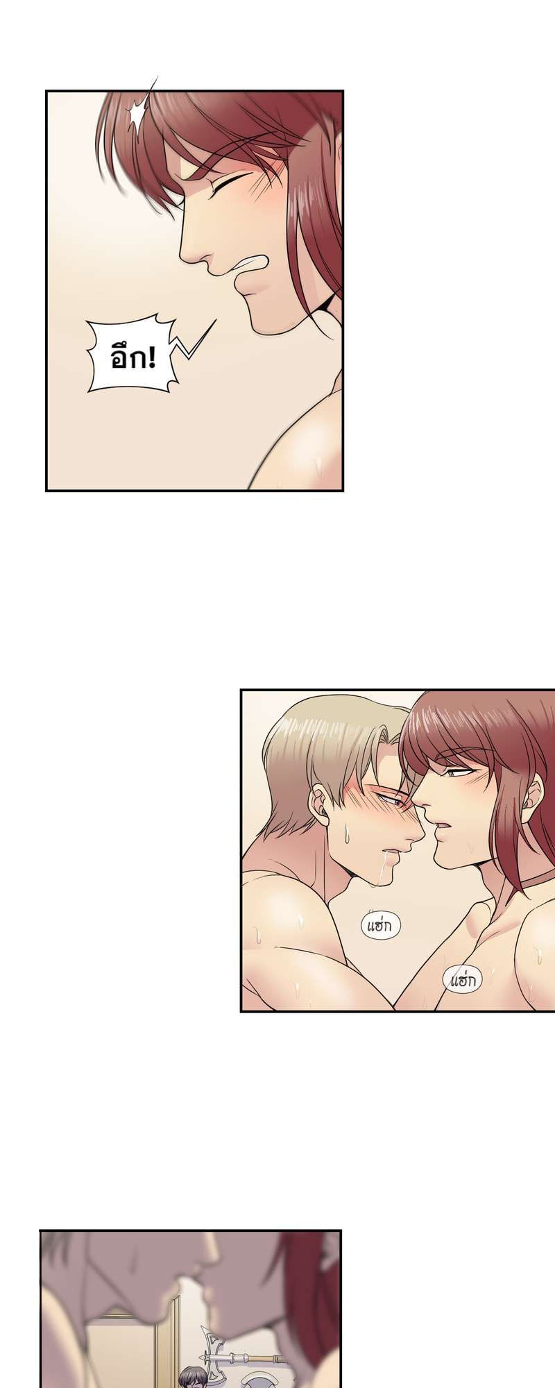 I was Reborn as the Villainess’ Father and I Need XXX to Survive! ตอนที่ 16 34