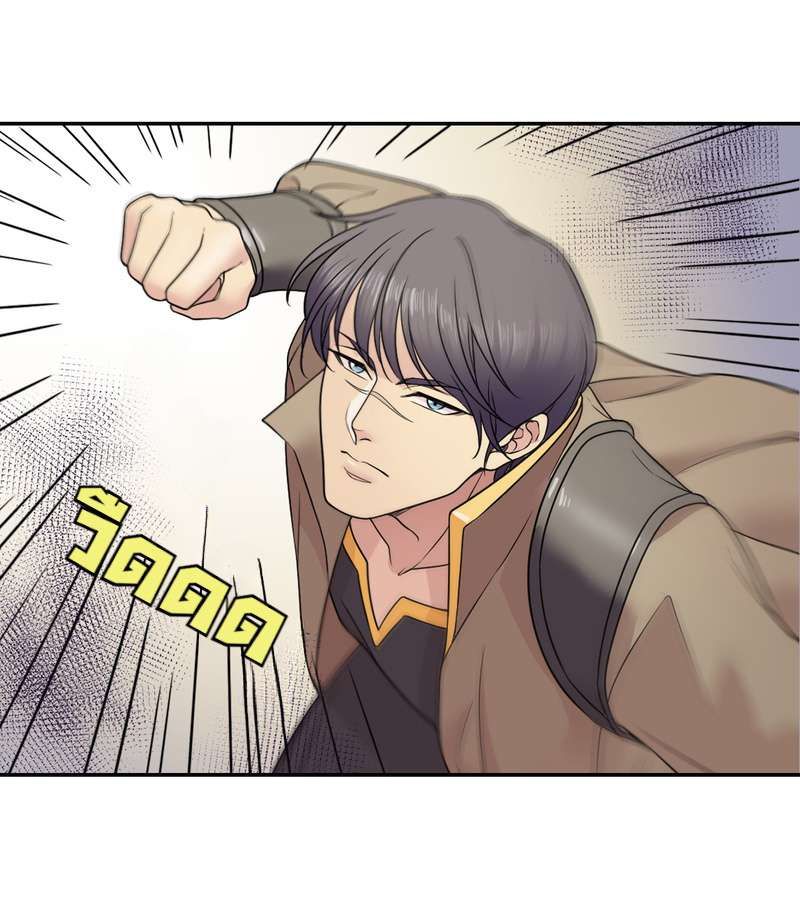 I was Reborn as the Villainess’ Father and I Need XXX to Survive! ตอนที่ 16 37