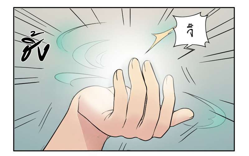 I was Reborn as the Villainess’ Father and I Need XXX to Survive! ตอนที่ 17 42