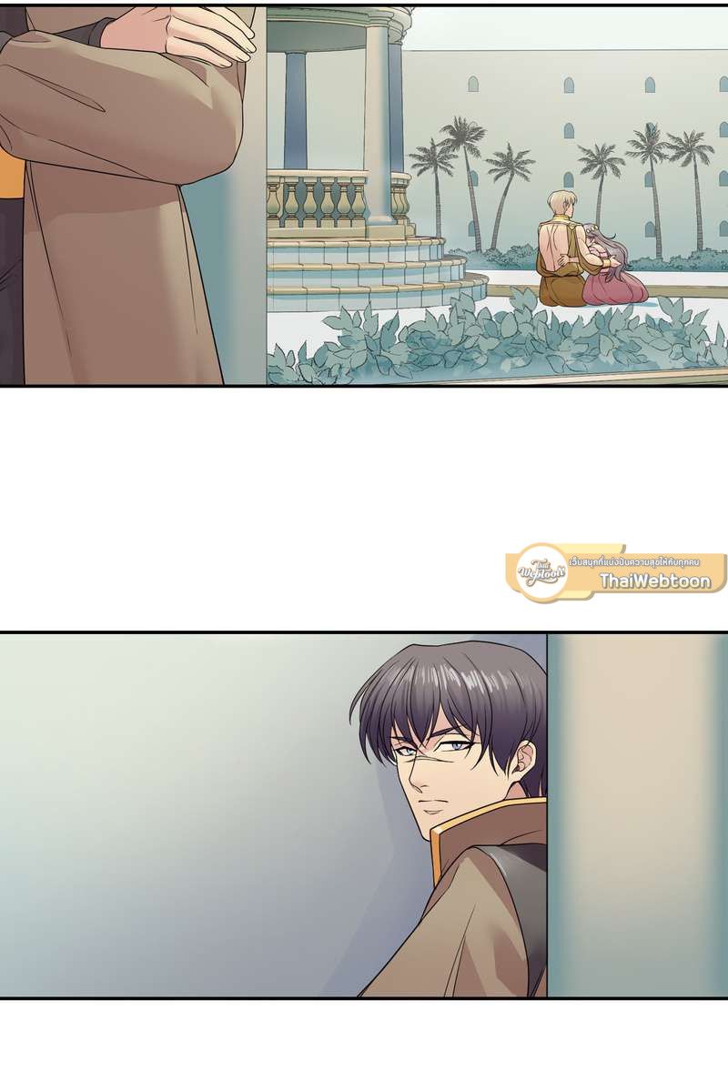 I was Reborn as the Villainess’ Father and I Need XXX to Survive! ตอนที่ 17 44