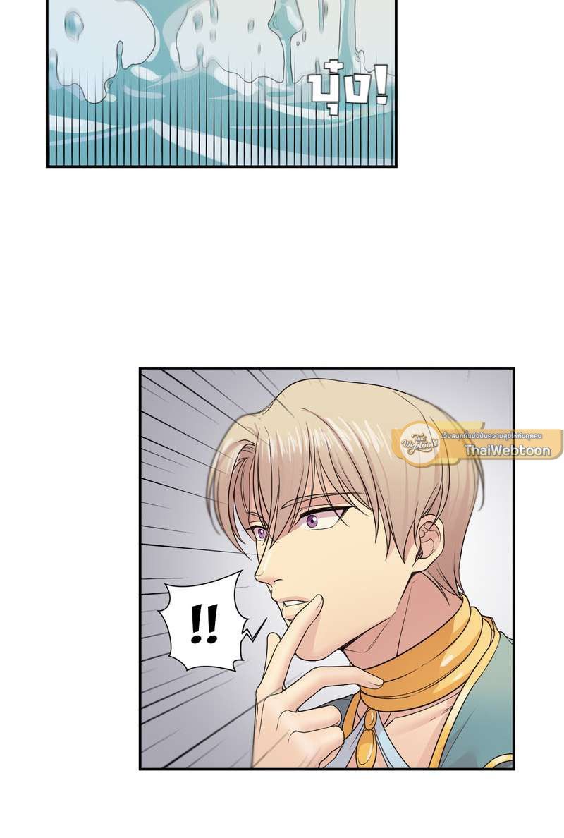 I was Reborn as the Villainess’ Father and I Need XXX to Survive! ตอนที่ 18 31