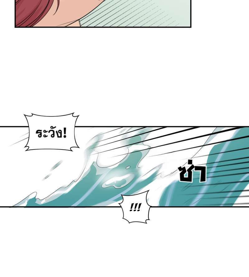 I was Reborn as the Villainess’ Father and I Need XXX to Survive! ตอนที่ 18 42