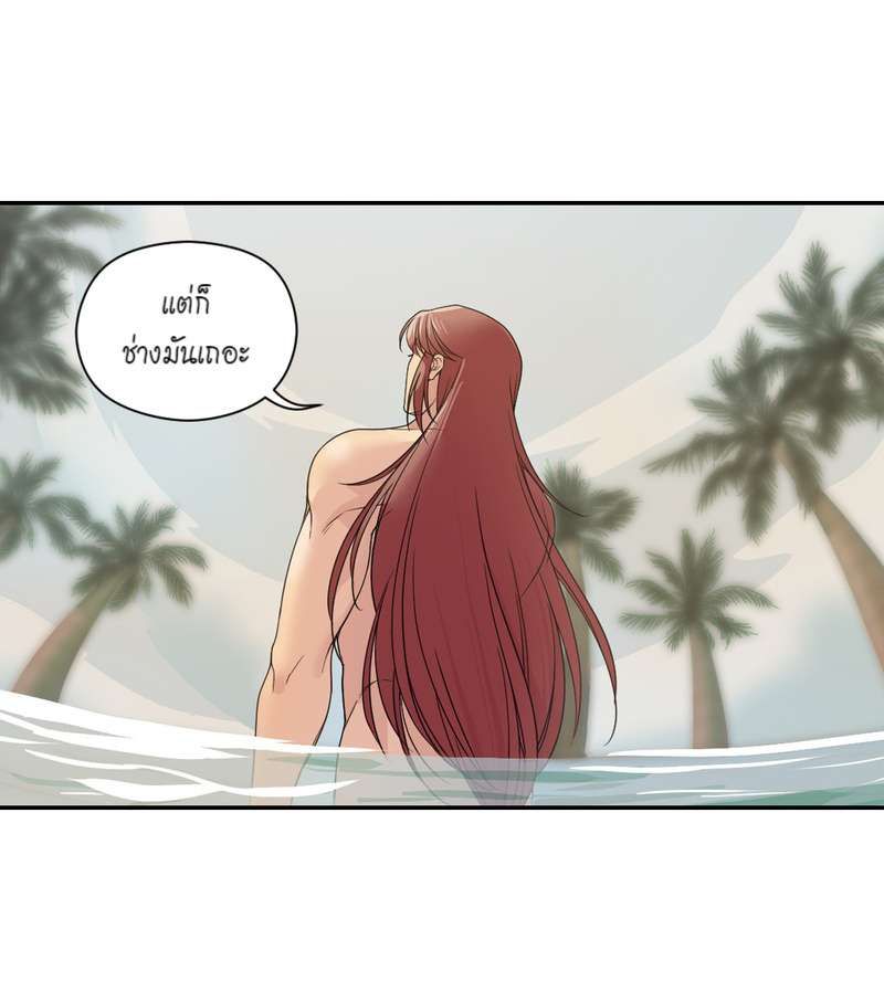 I was Reborn as the Villainess’ Father and I Need XXX to Survive! ตอนที่ 19 23