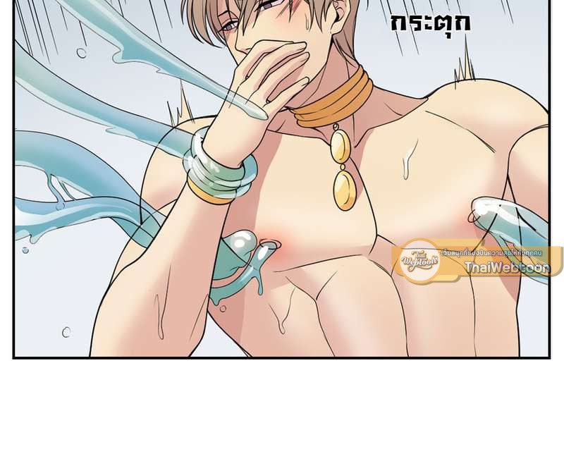 I was Reborn as the Villainess’ Father and I Need XXX to Survive! ตอนที่ 19 31