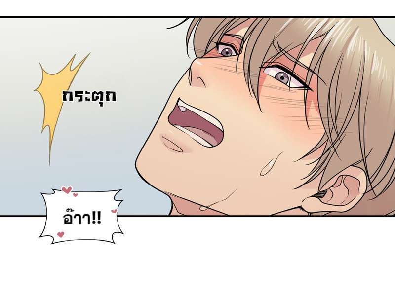 I was Reborn as the Villainess’ Father and I Need XXX to Survive! ตอนที่ 19 29