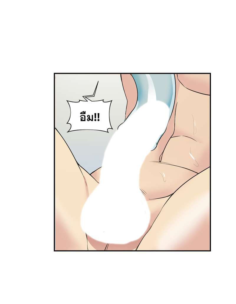 I was Reborn as the Villainess’ Father and I Need XXX to Survive! ตอนที่ 19 27