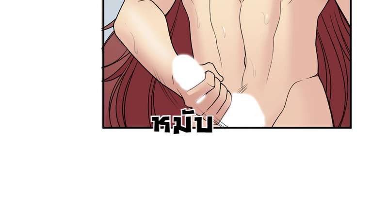 I was Reborn as the Villainess’ Father and I Need XXX to Survive! ตอนที่ 19 35