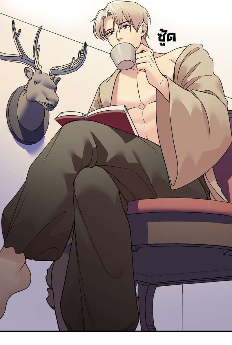 I was Reborn as the Villainess’ Father and I Need XXX to Survive! ตอนที่ 20 9