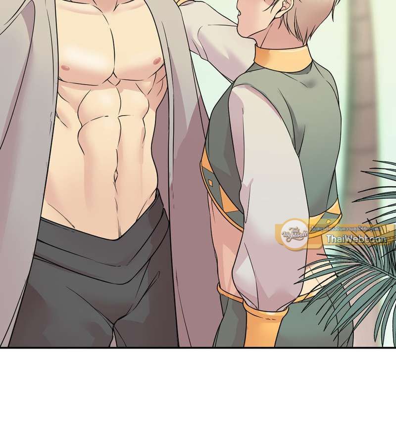 I was Reborn as the Villainess’ Father and I Need XXX to Survive! ตอนที่ 20 49