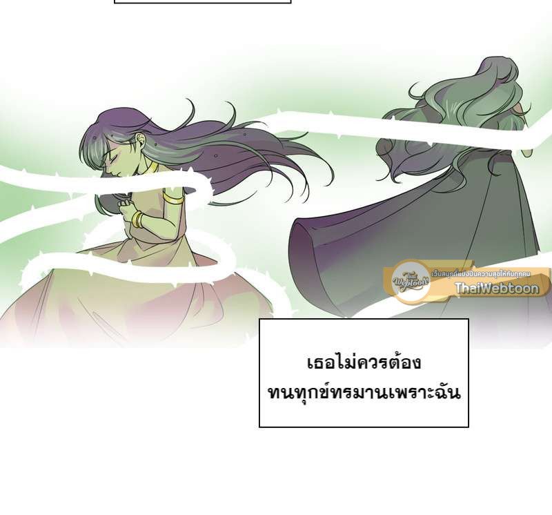 I was Reborn as the Villainess’ Father and I Need XXX to Survive! ตอนที่ 21 21