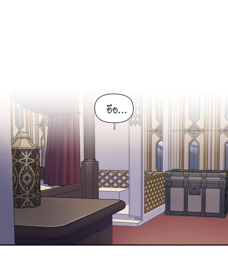 I was Reborn as the Villainess’ Father and I Need XXX to Survive! ตอนที่ 21 29