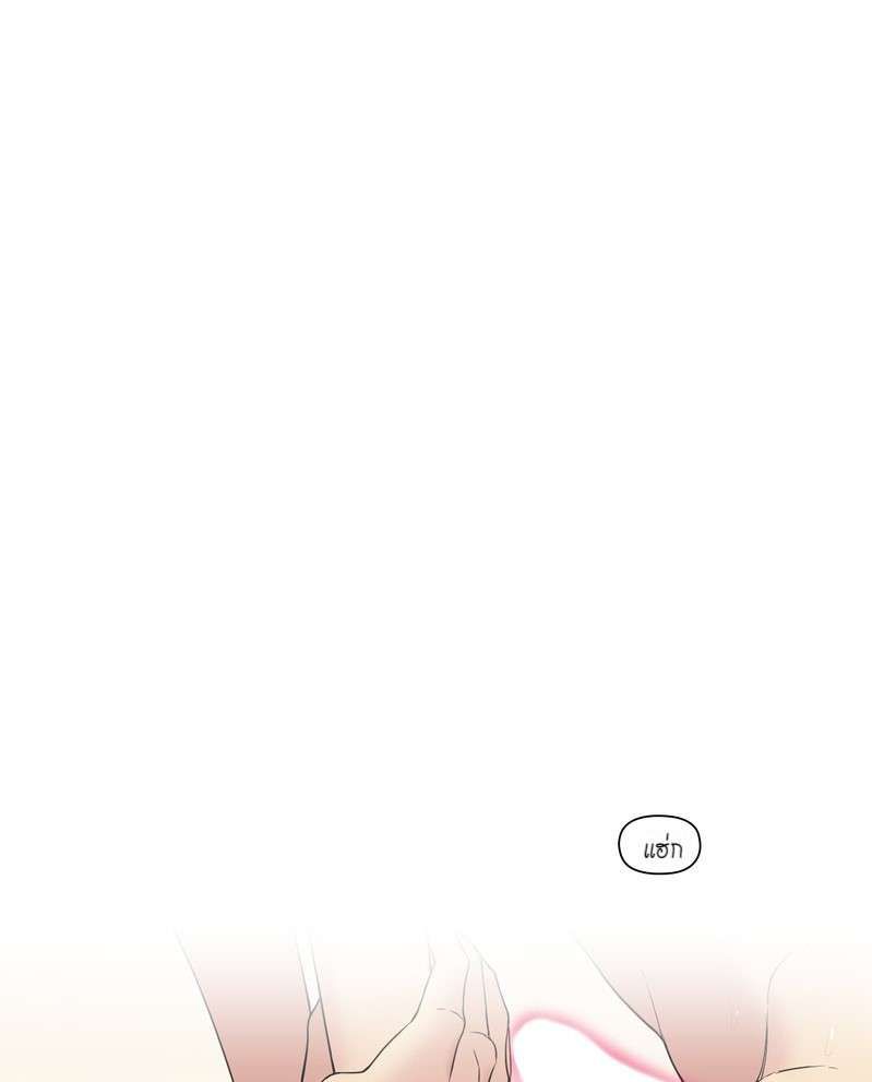 I was Reborn as the Villainess’ Father and I Need XXX to Survive! ตอนที่ 22 2