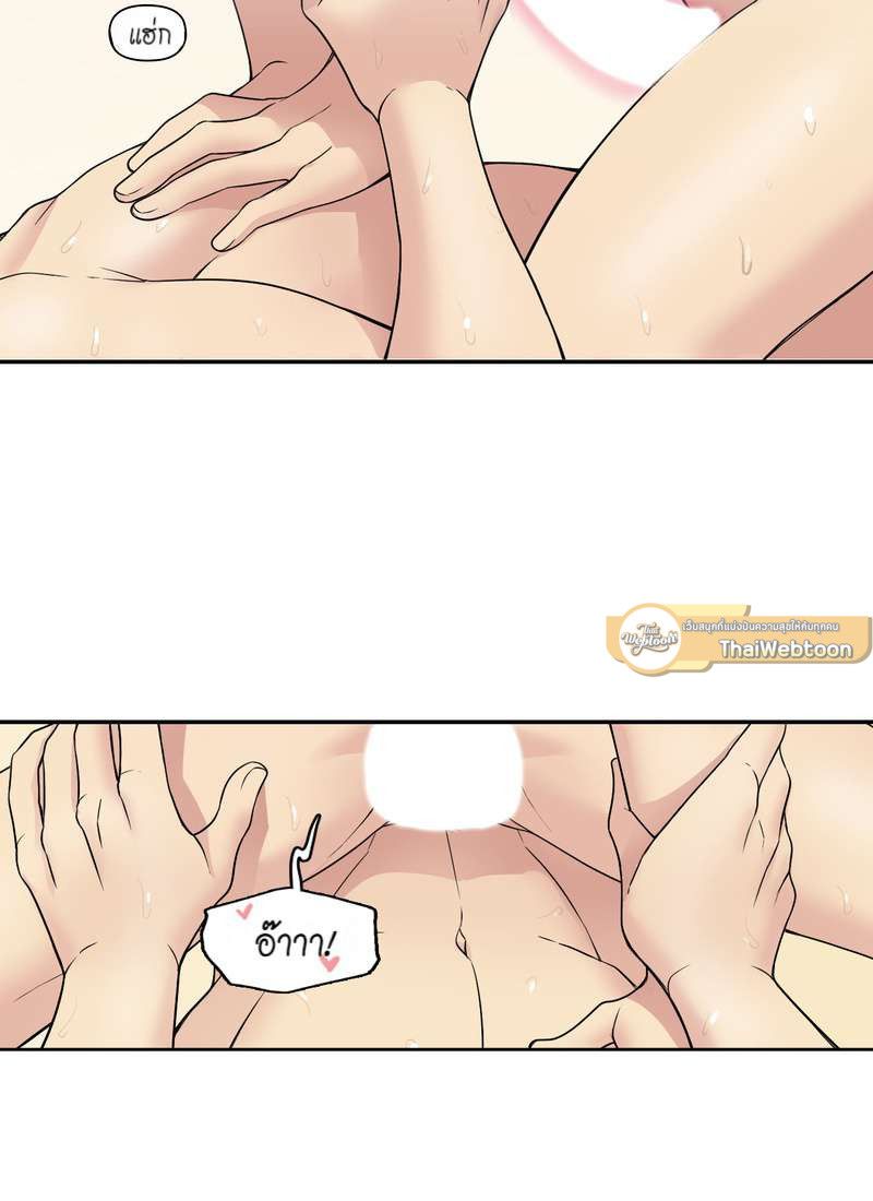 I was Reborn as the Villainess’ Father and I Need XXX to Survive! ตอนที่ 22 3