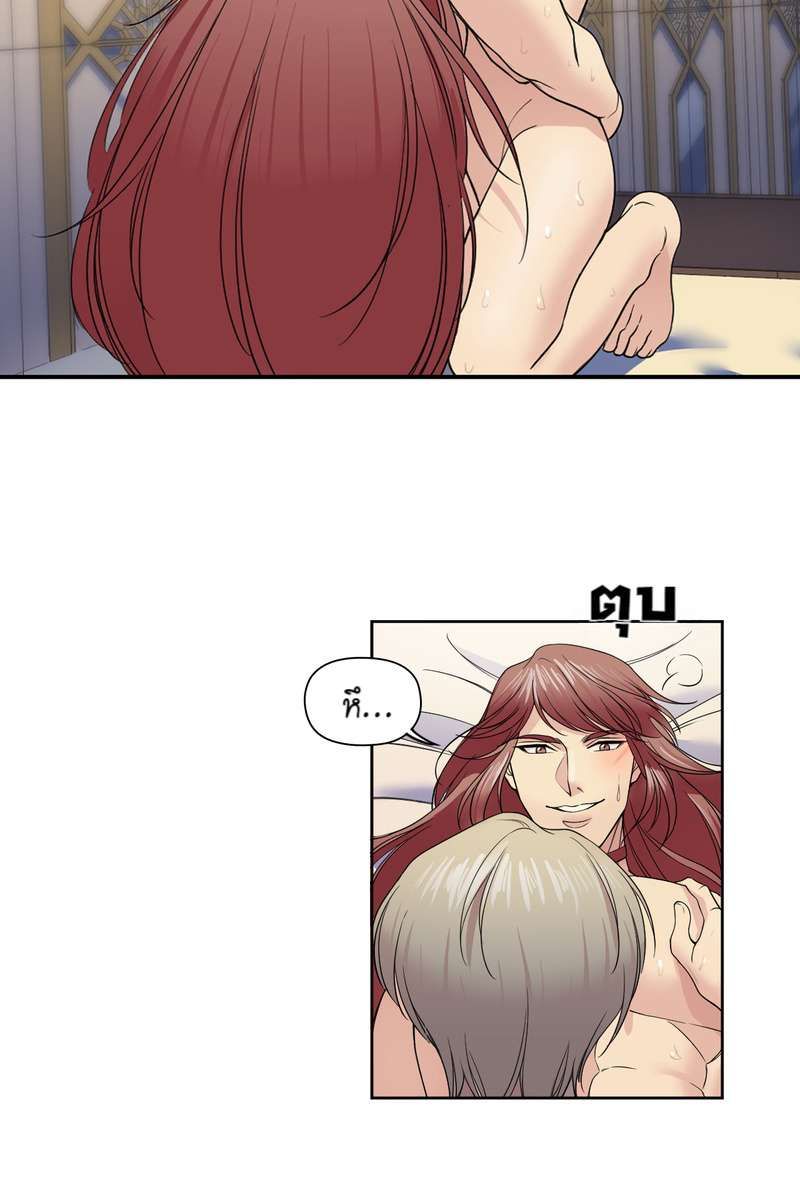 I was Reborn as the Villainess’ Father and I Need XXX to Survive! ตอนที่ 22 7