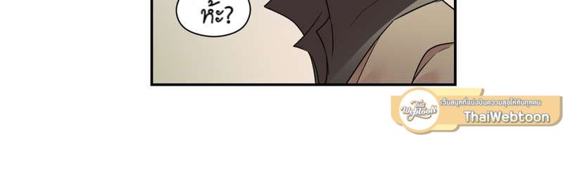 I was Reborn as the Villainess’ Father and I Need XXX to Survive! ตอนที่ 24 37