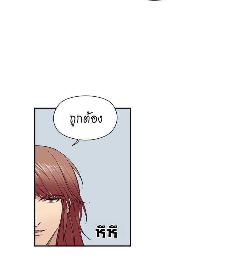 I was Reborn as the Villainess’ Father and I Need XXX to Survive! ตอนที่ 24 35