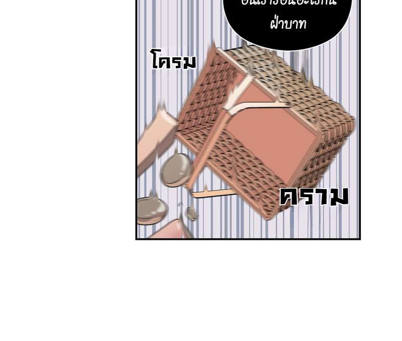 I was Reborn as the Villainess’ Father and I Need XXX to Survive! ตอนที่ 25 25