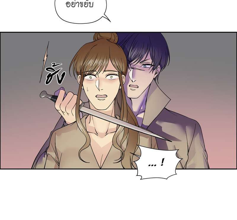 I was Reborn as the Villainess’ Father and I Need XXX to Survive! ตอนที่ 27 7