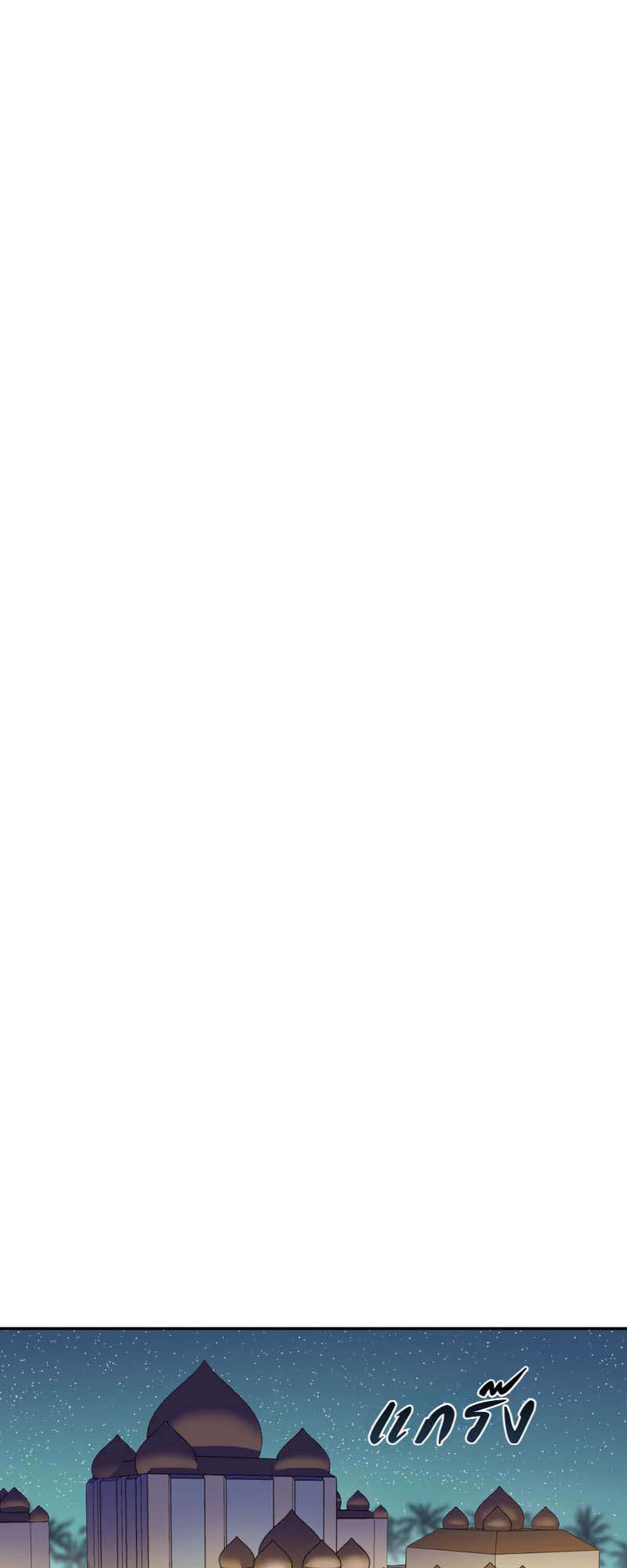 I was Reborn as the Villainess’ Father and I Need XXX to Survive! ตอนที่ 27 2