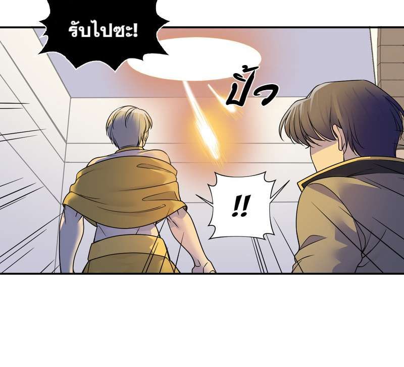 I was Reborn as the Villainess’ Father and I Need XXX to Survive! ตอนที่ 27 24