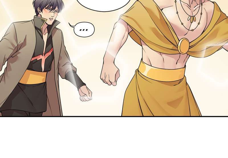 I was Reborn as the Villainess’ Father and I Need XXX to Survive! ตอนที่ 27 38