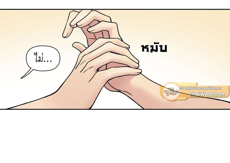 I was Reborn as the Villainess’ Father and I Need XXX to Survive! ตอนที่ 28 39