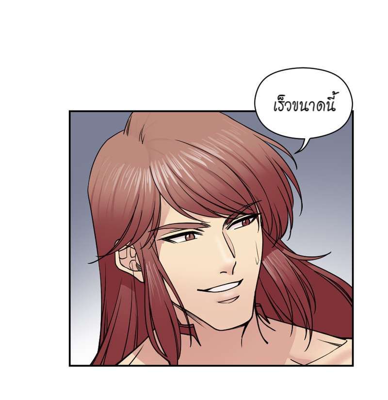 I was Reborn as the Villainess’ Father and I Need XXX to Survive! ตอนที่ 29 24