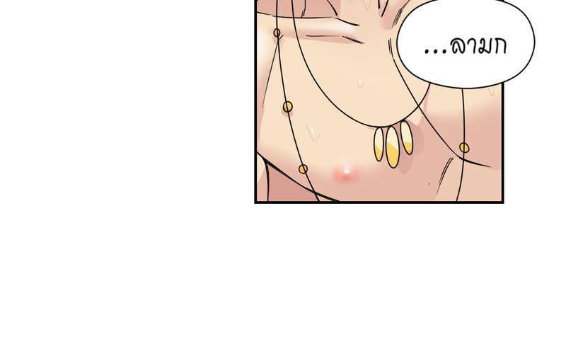 I was Reborn as the Villainess’ Father and I Need XXX to Survive! ตอนที่ 29 32