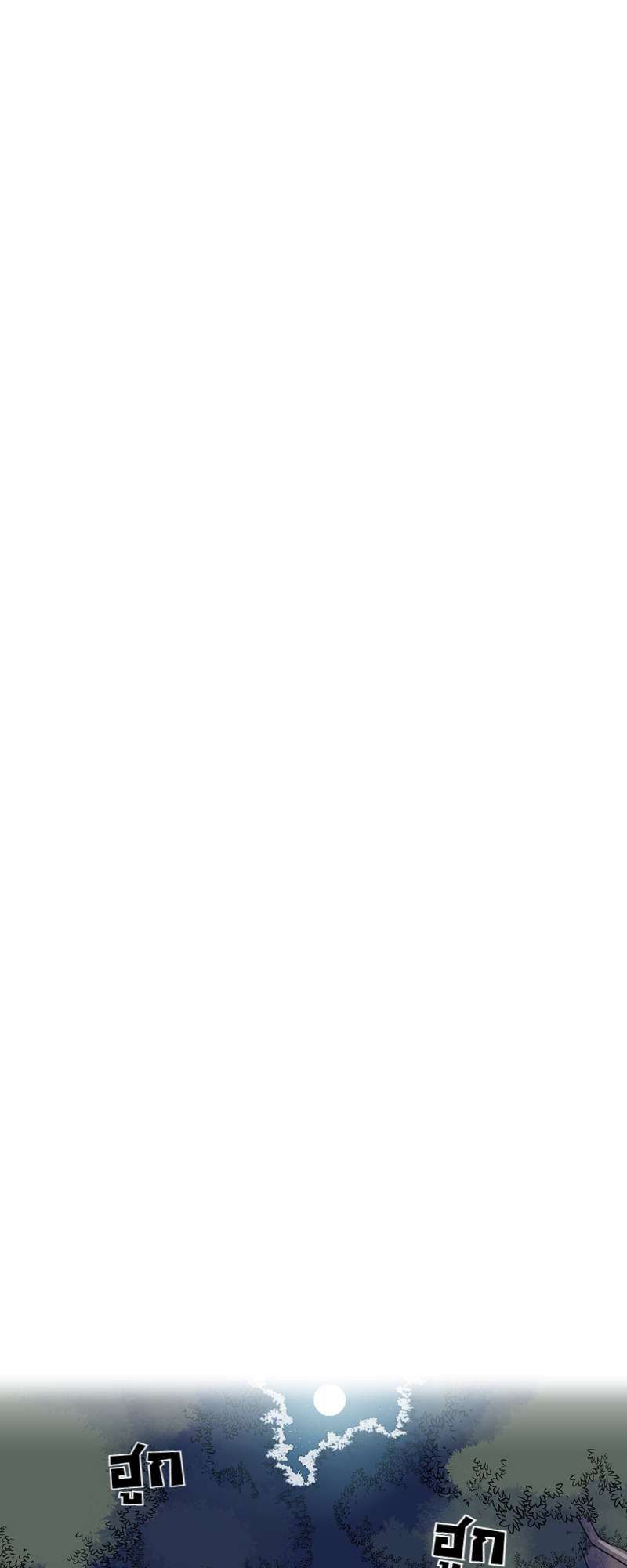 I was Reborn as the Villainess’ Father and I Need XXX to Survive! ตอนที่ 31 2