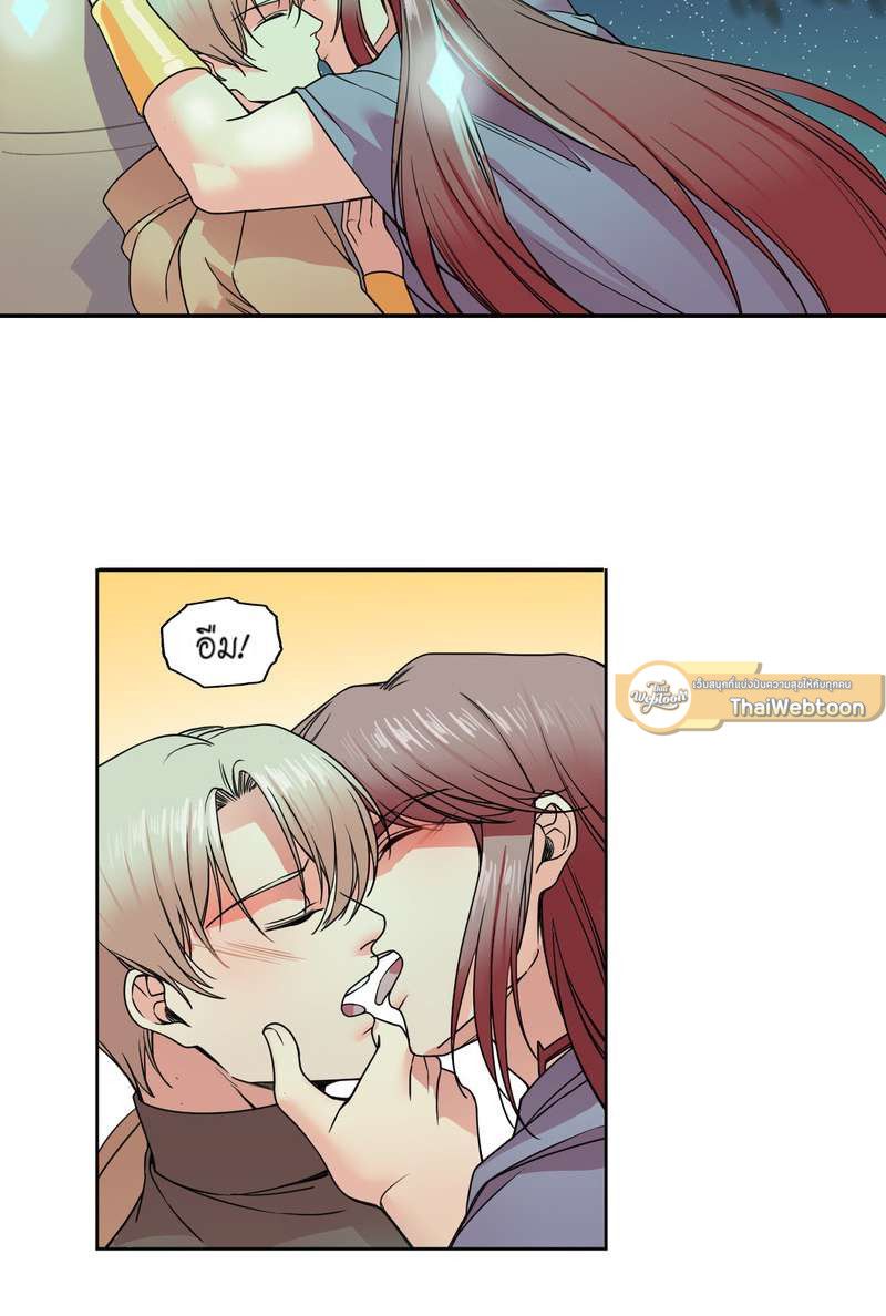 I was Reborn as the Villainess’ Father and I Need XXX to Survive! ตอนที่ 31 21