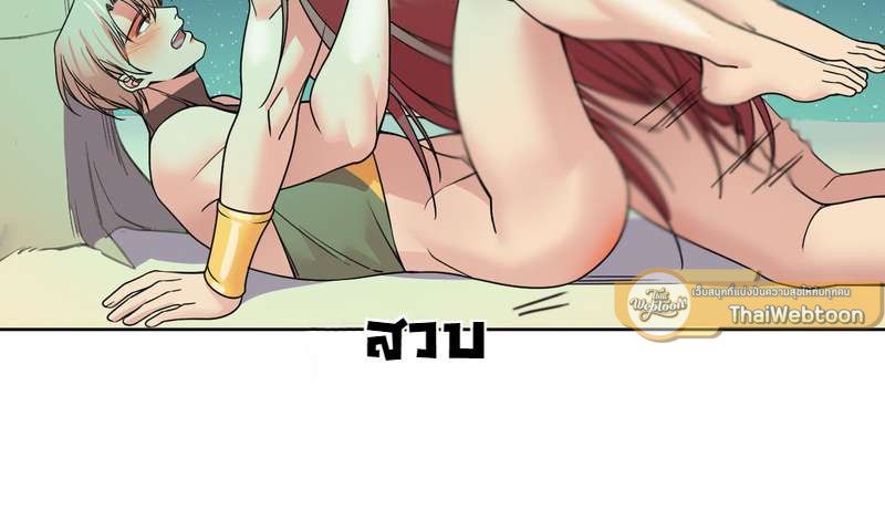 I was Reborn as the Villainess’ Father and I Need XXX to Survive! ตอนที่ 31 35