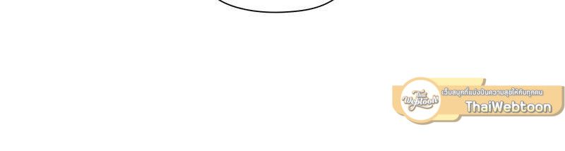 I was Reborn as the Villainess’ Father and I Need XXX to Survive! ตอนที่ 32 15