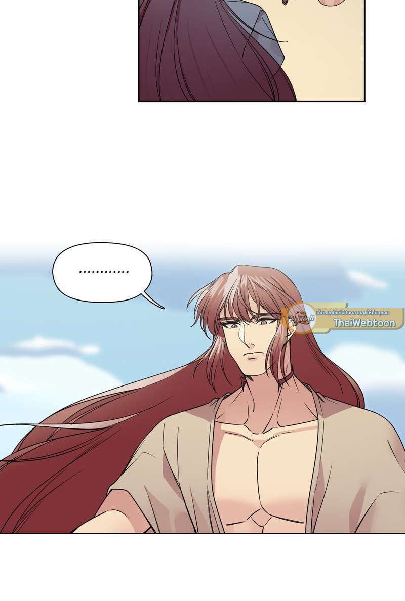 I was Reborn as the Villainess’ Father and I Need XXX to Survive! ตอนที่ 32 31