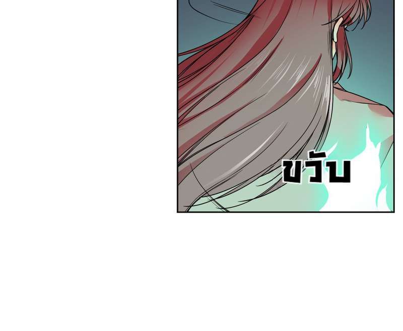 I was Reborn as the Villainess’ Father and I Need XXX to Survive! ตอนที่ 32 35