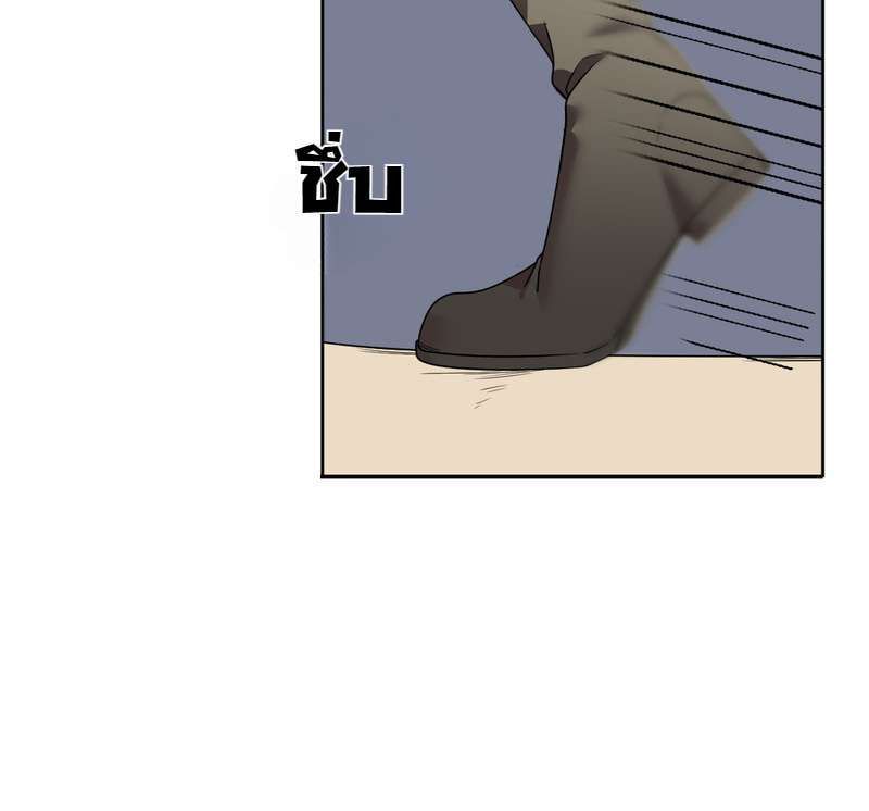 I was Reborn as the Villainess’ Father and I Need XXX to Survive! ตอนที่ 32 37