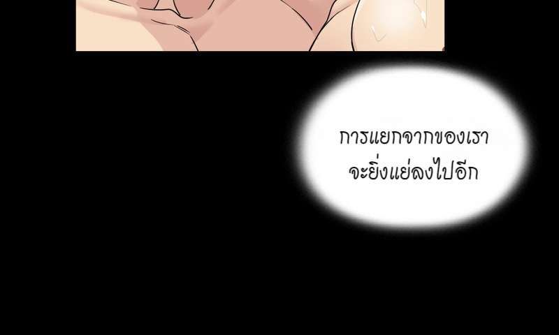 I was Reborn as the Villainess’ Father and I Need XXX to Survive! ตอนที่ 34 33