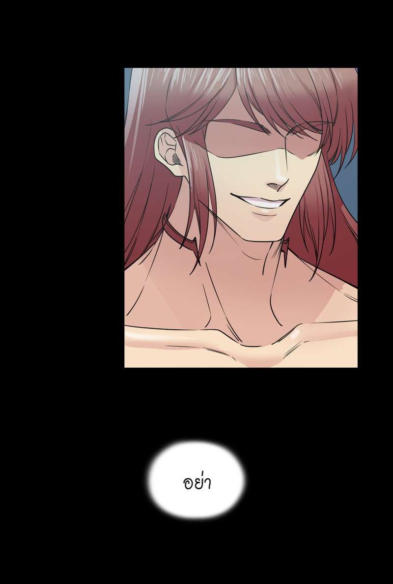 I was Reborn as the Villainess’ Father and I Need XXX to Survive! ตอนที่ 34 27