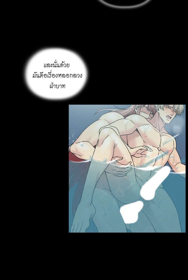 I was Reborn as the Villainess’ Father and I Need XXX to Survive! ตอนที่ 34 29