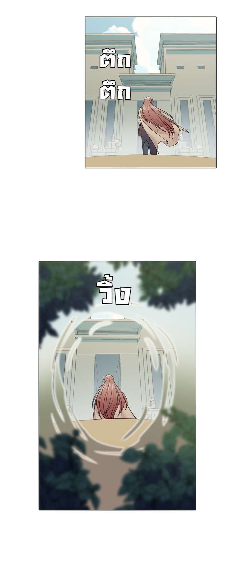 I was Reborn as the Villainess’ Father and I Need XXX to Survive! ตอนที่ 38 15