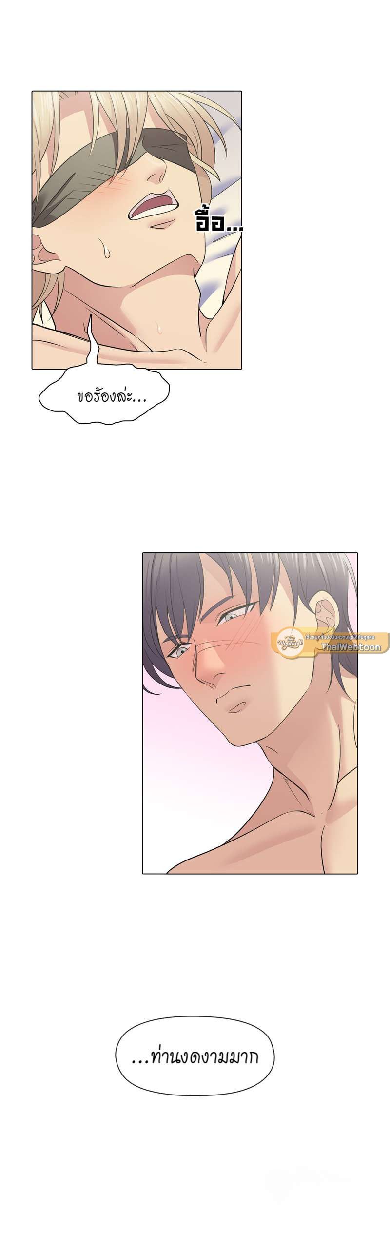 I was Reborn as the Villainess’ Father and I Need XXX to Survive! ตอนที่ 40 26