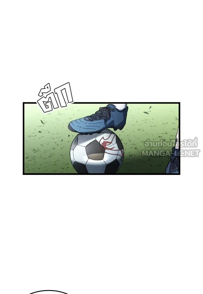 All Football Talents Are Mine ตอนที่ 4 15
