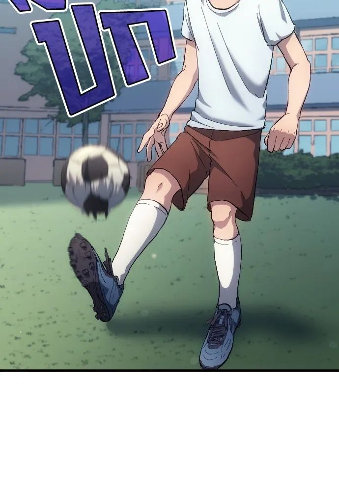 All Football Talents Are Mine ตอนที่ 4 29