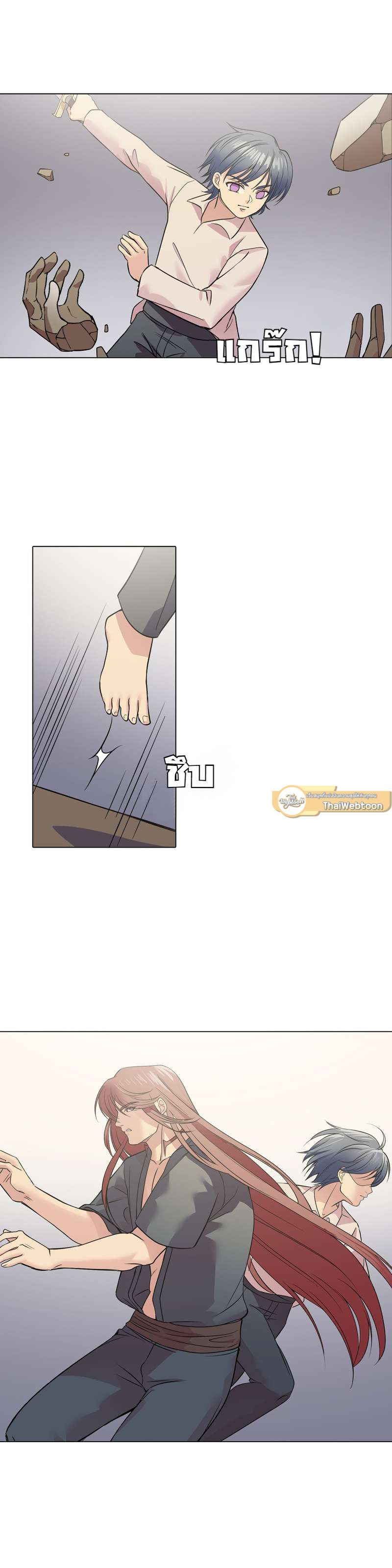 I was Reborn as the Villainess’ Father and I Need XXX to Survive! ตอนที่ 42 21