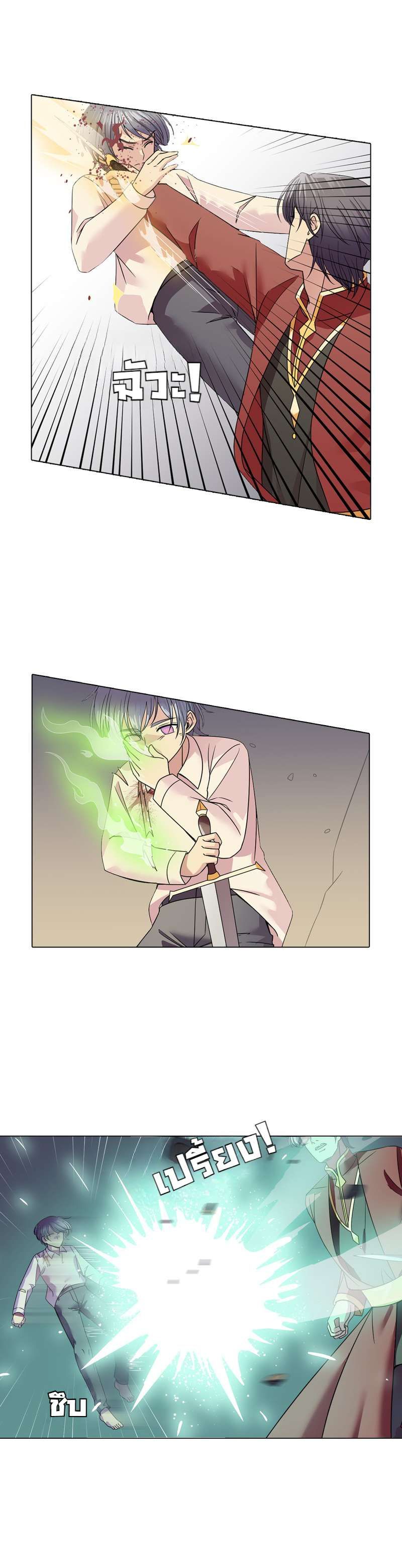 I was Reborn as the Villainess’ Father and I Need XXX to Survive! ตอนที่ 43 20