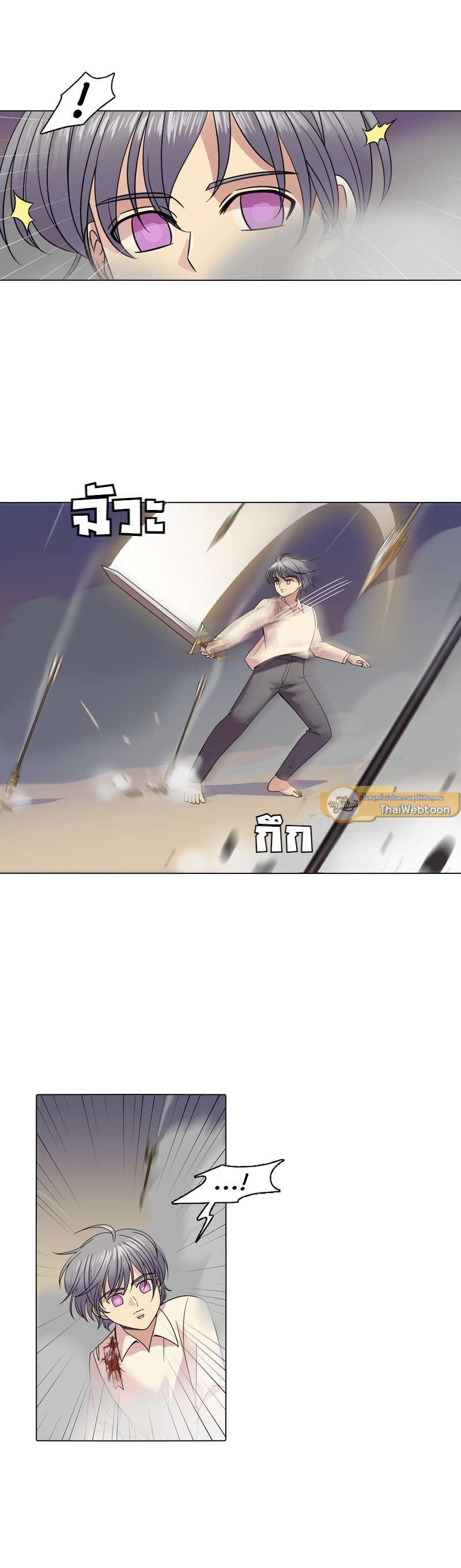 I was Reborn as the Villainess’ Father and I Need XXX to Survive! ตอนที่ 43 25