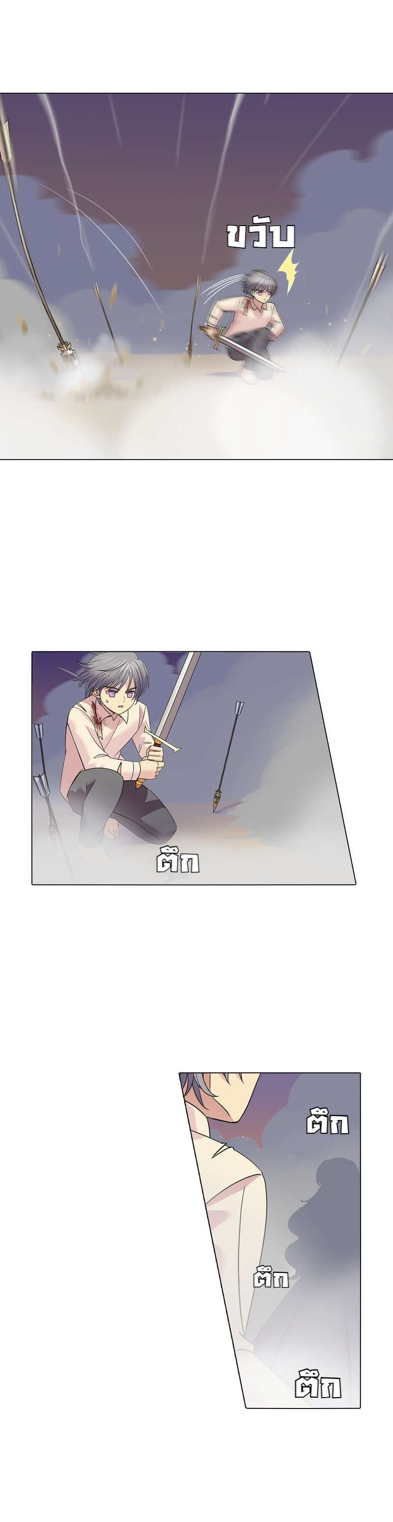 I was Reborn as the Villainess’ Father and I Need XXX to Survive! ตอนที่ 43 26