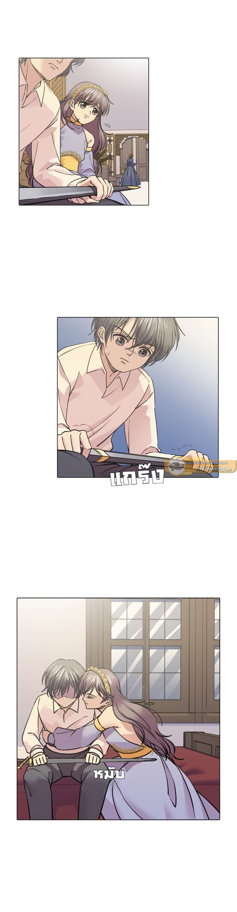 I was Reborn as the Villainess’ Father and I Need XXX to Survive! ตอนที่ 45 5