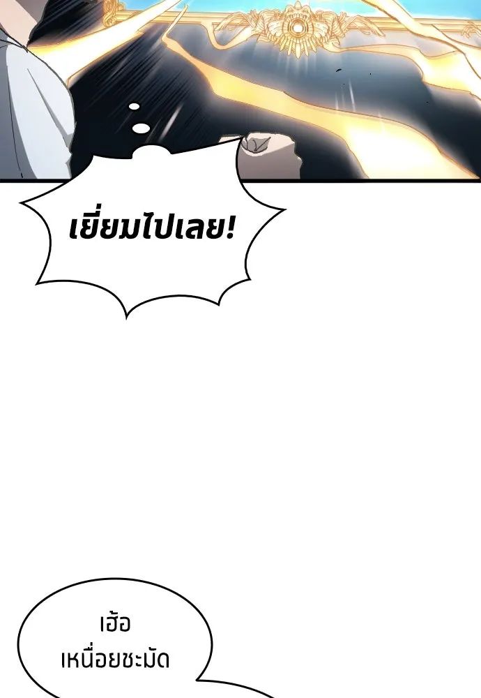 All Football Talents Are Mine ตอนที่ 5 22